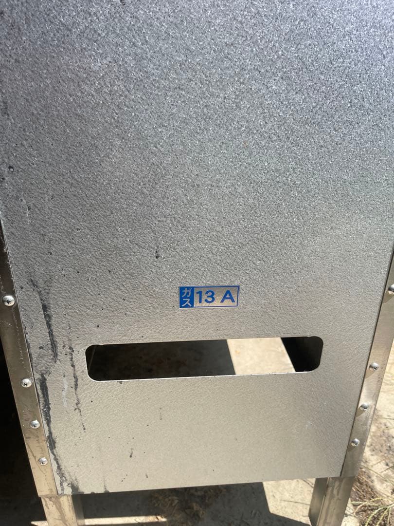 tanico TGFL-35C ガスフライヤー　都市ガス