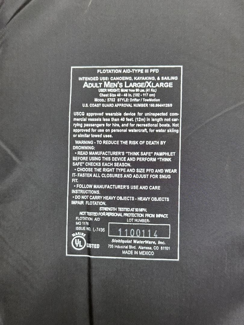 Stohlquist 未使用品 PFDライフジャケット 大人用ラージ
