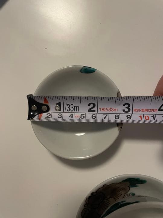 正木春蔵　小鉢　蓋　受け皿　5客セット