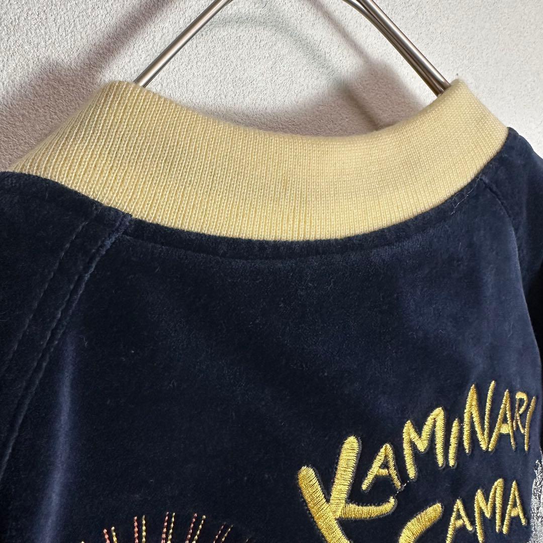 【希少】爆烈爛漫娘　スカジャン　ベロア　別珍　リバーシブル　袖刺繍　雷様　舞妓