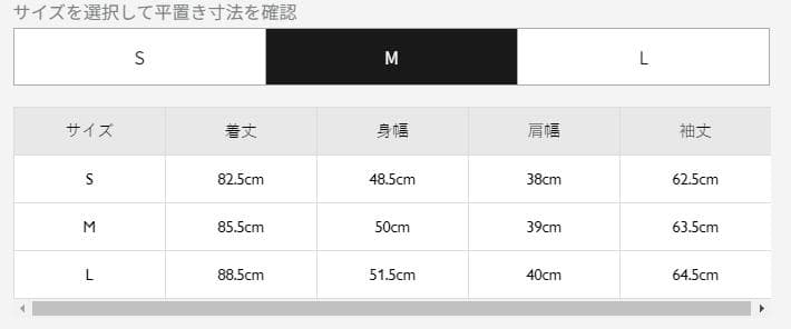 【新品】NANO UNIVERSE 西川ダウン/サージロングダウン/チャコールM