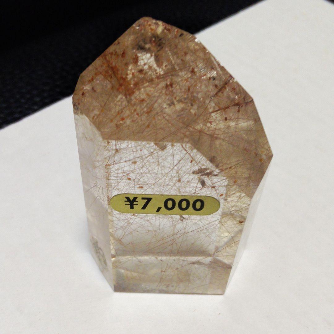 きょん様⑤スモーキークォーツ　原石　置物　パワーストーン