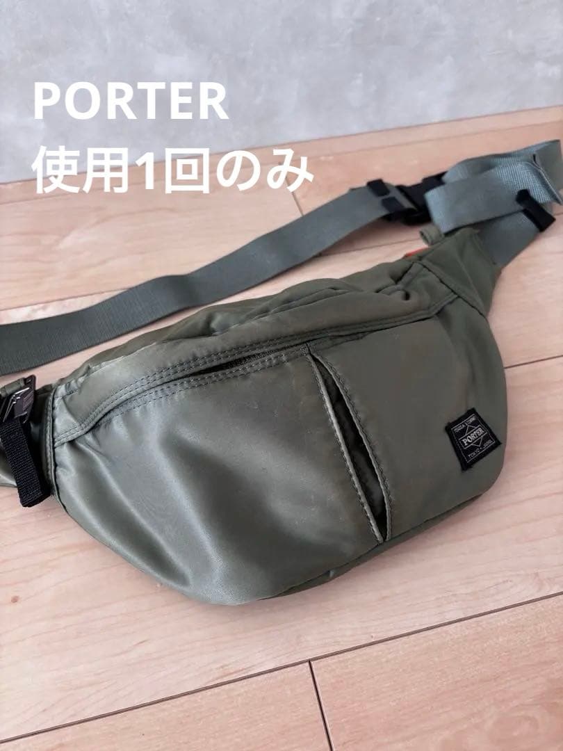 PORTER 吉田カバン　ウエストバッグ　カーキ
