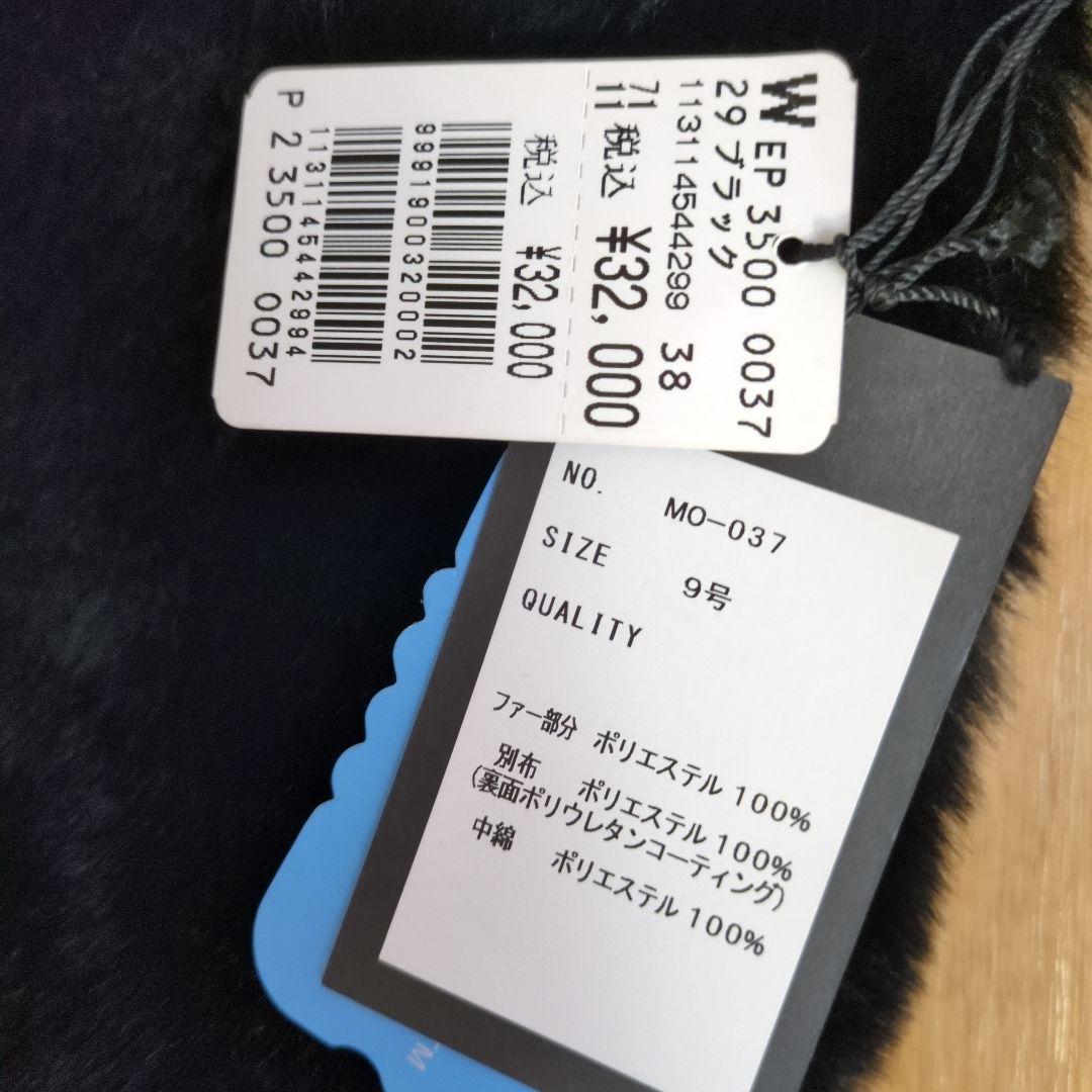 Agaエコファー付き黒ダウンジャケット