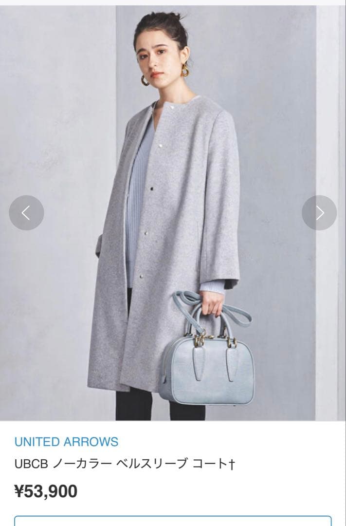 UBCB ノーカラー ベルスリーブ コート　ノーカラーコート