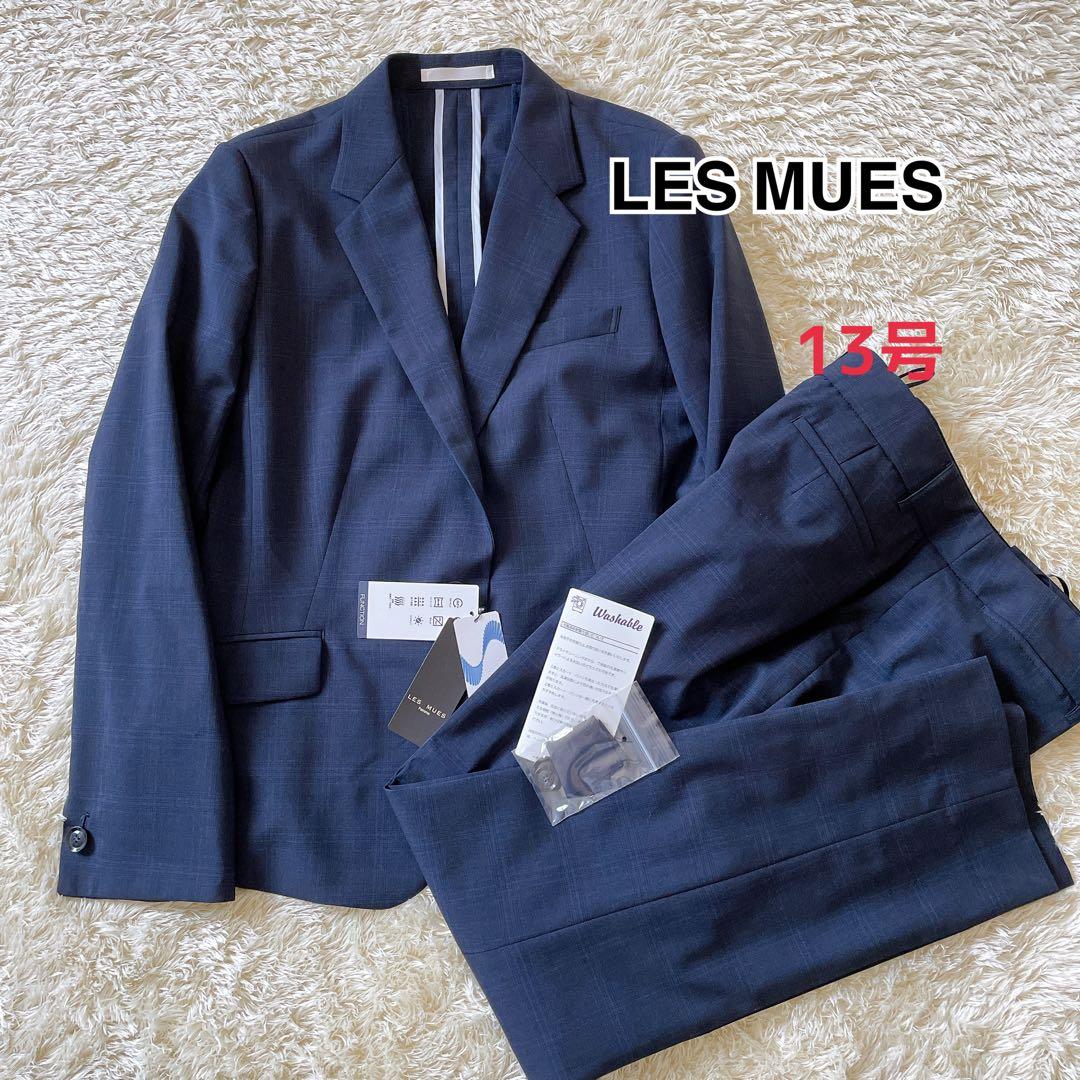 タグ付き LES MUES パンツスーツ ウォッシャブル ネイビー 13号
