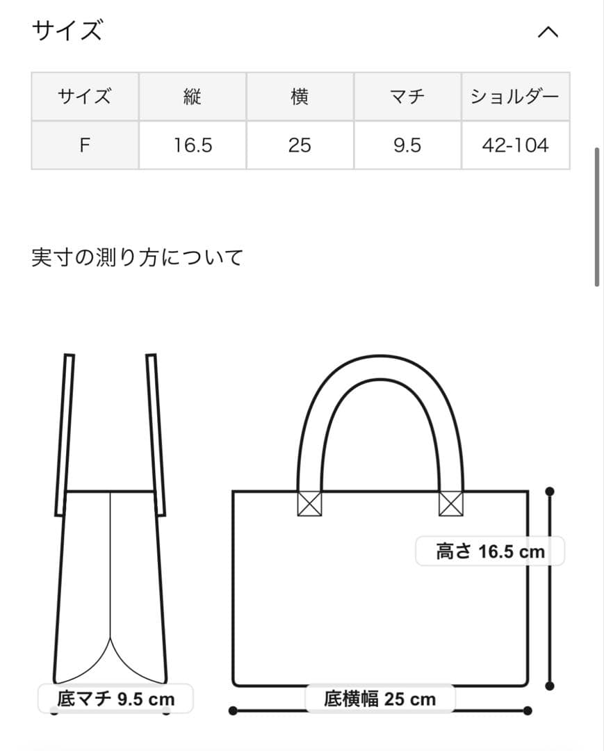 【美品】agnes b. アニエスベー　ボディバッグ