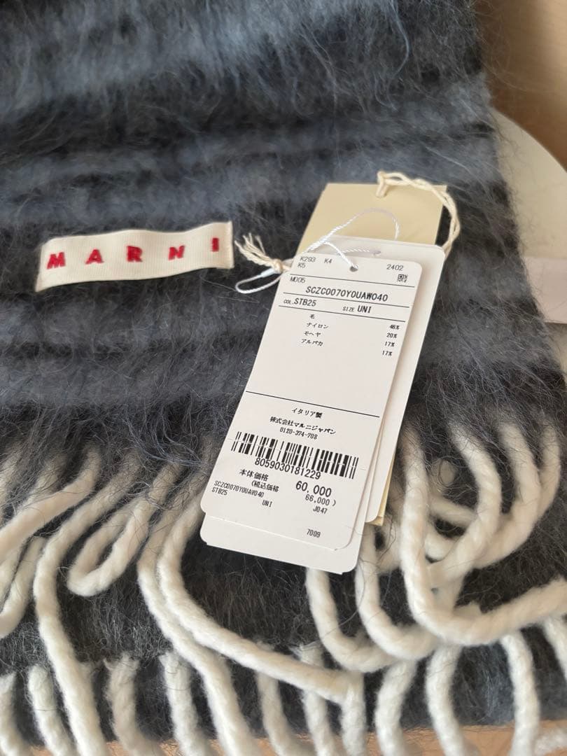 MARNI モヘアストライプマフラー