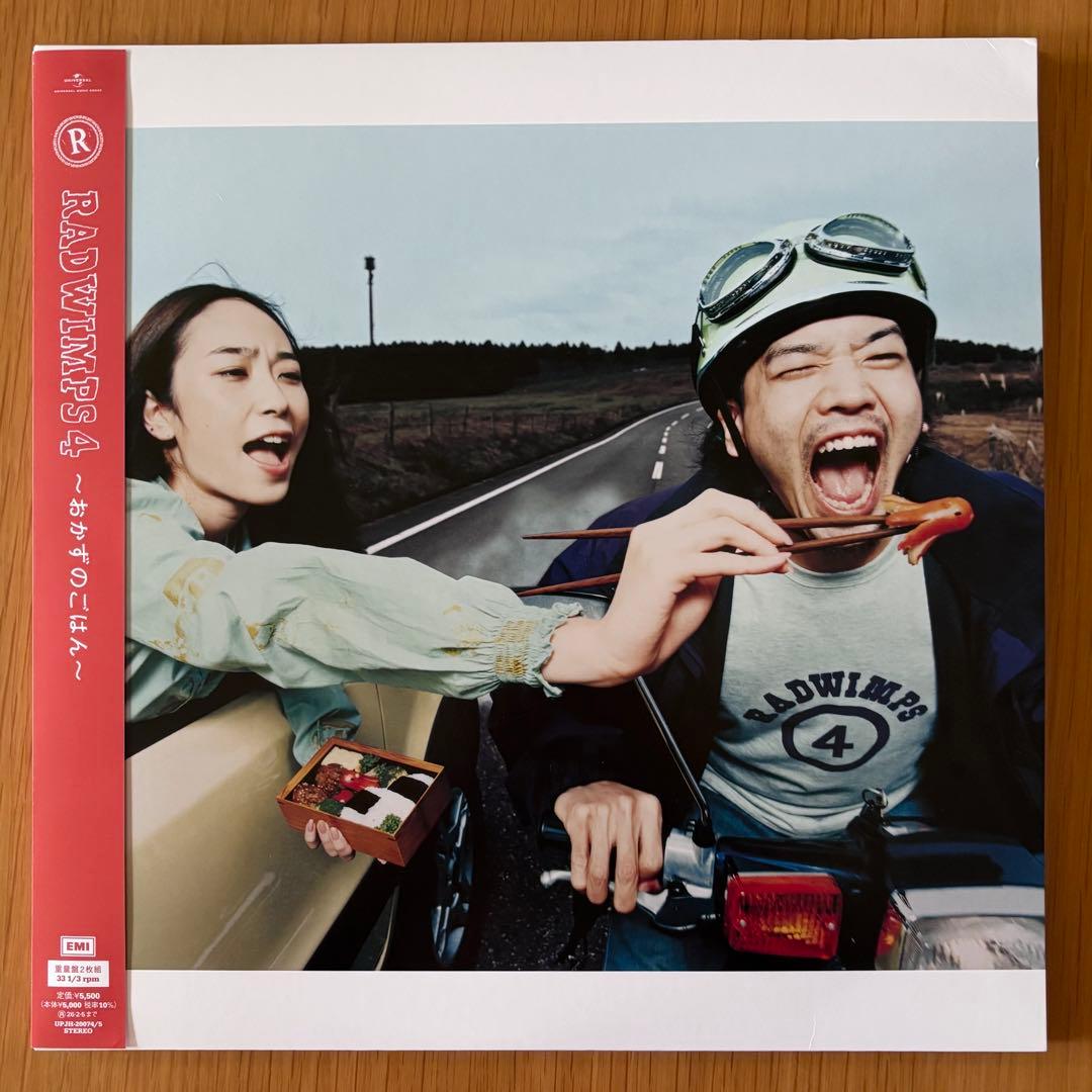 ［廃盤］ RADWIMPS 4 ～おかずのごはん～ 2枚組LP