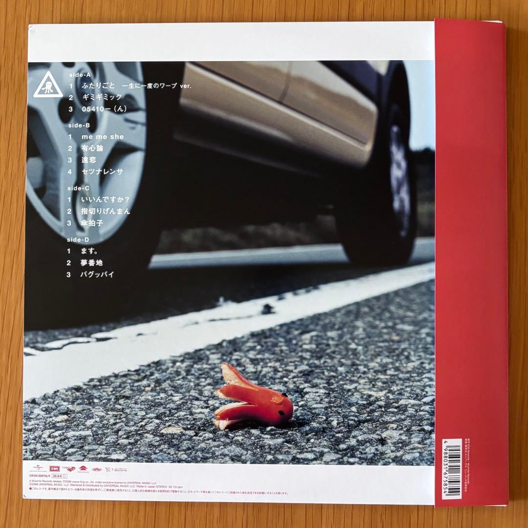 ［廃盤］ RADWIMPS 4 ～おかずのごはん～ 2枚組LP