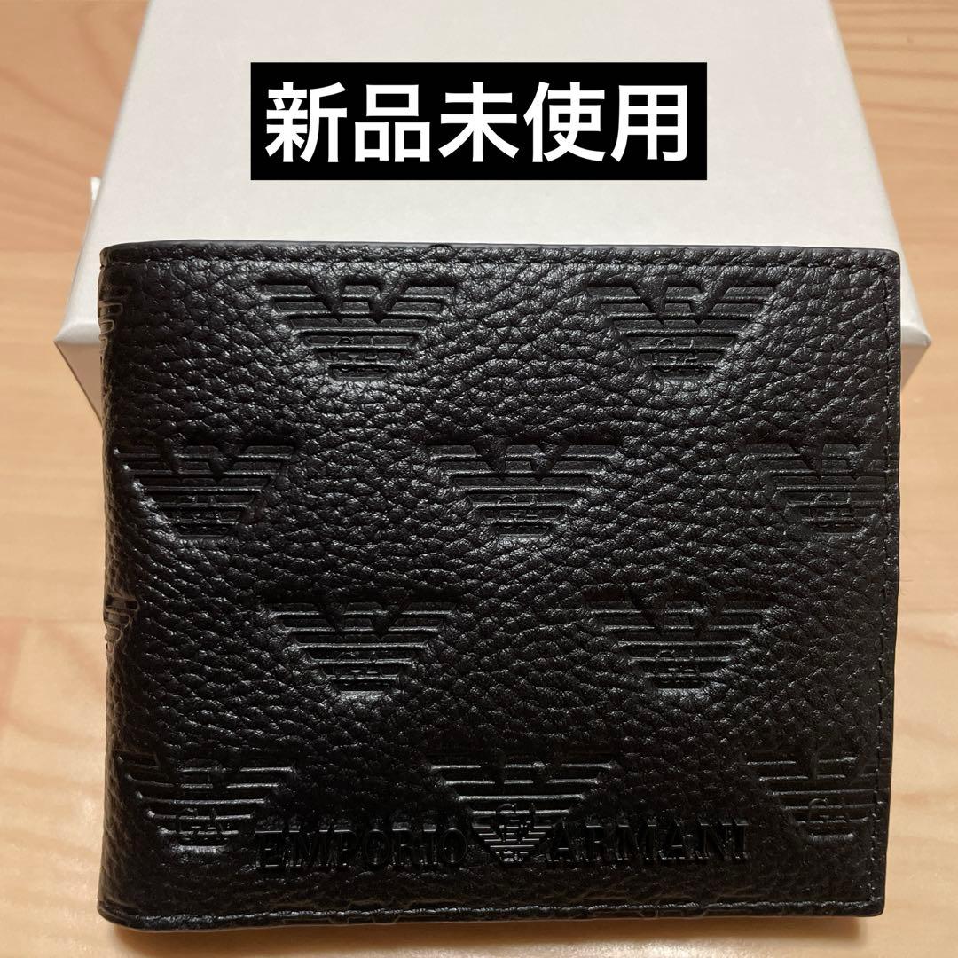 [新品未使用]エンポリオアルマーニ イーグルエンボスロゴ 二つ折り財布