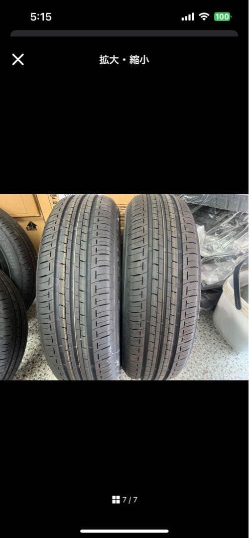 ①185/65R15 88SのECOPIA EP850タイヤ2本セット。