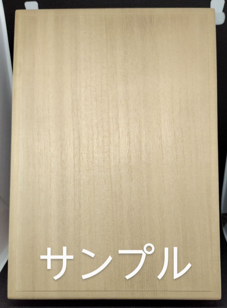 大型フリーサイズの桐箱