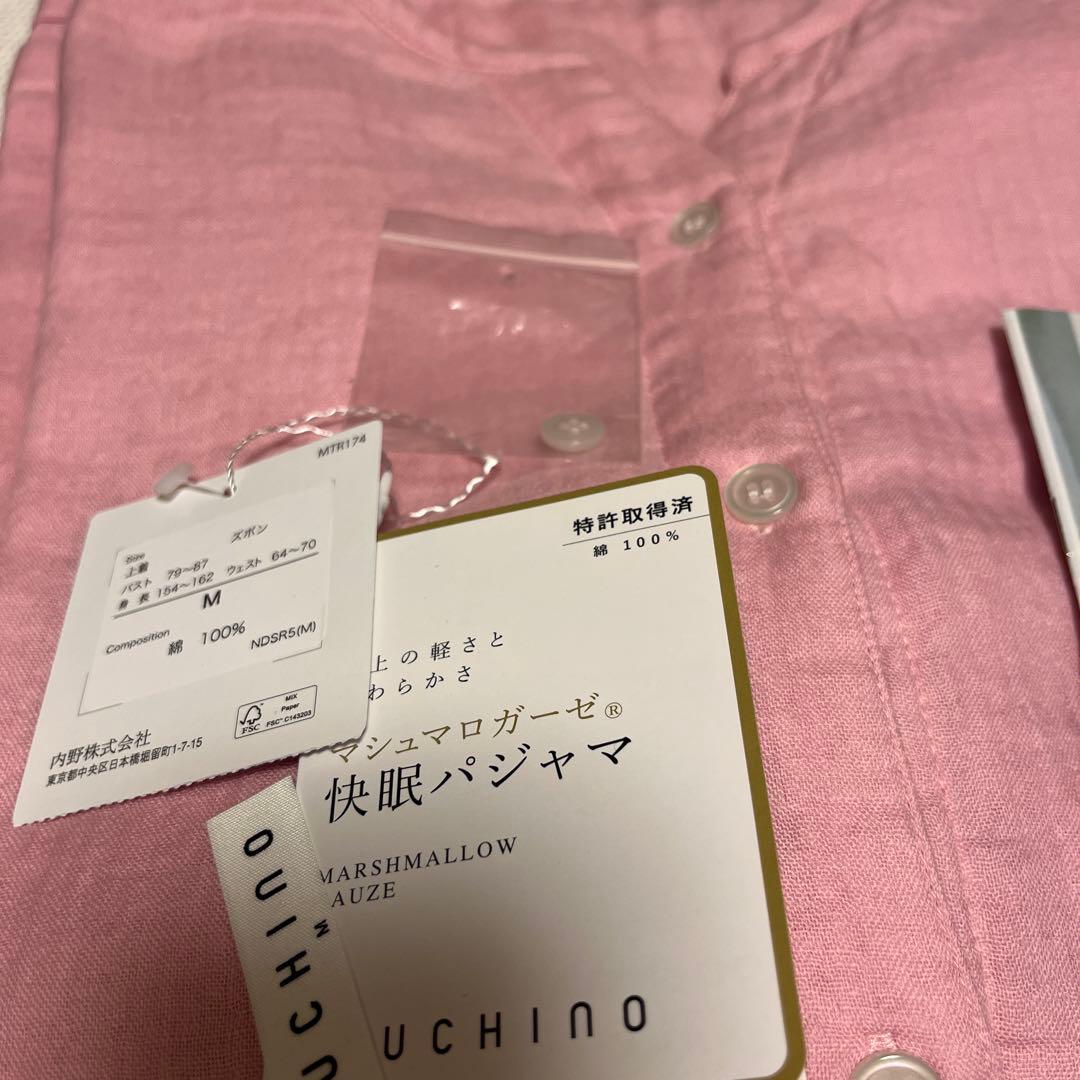 UCHINO マシュマロガーゼ　新作パジャマ　トップス