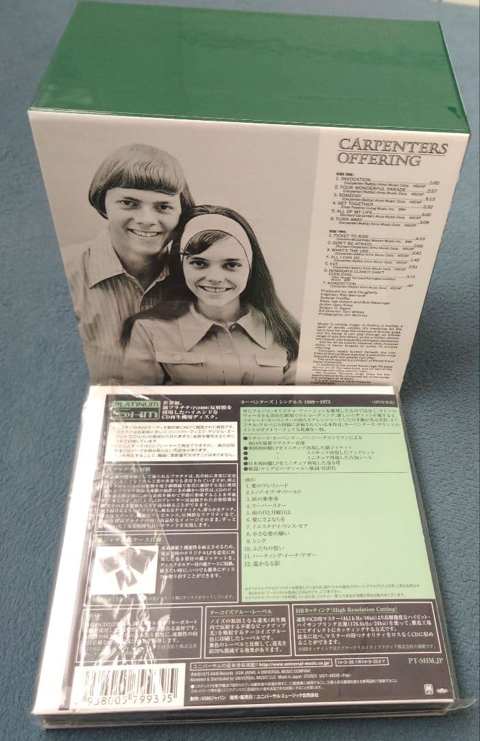 カーペンターズ SHM-CD