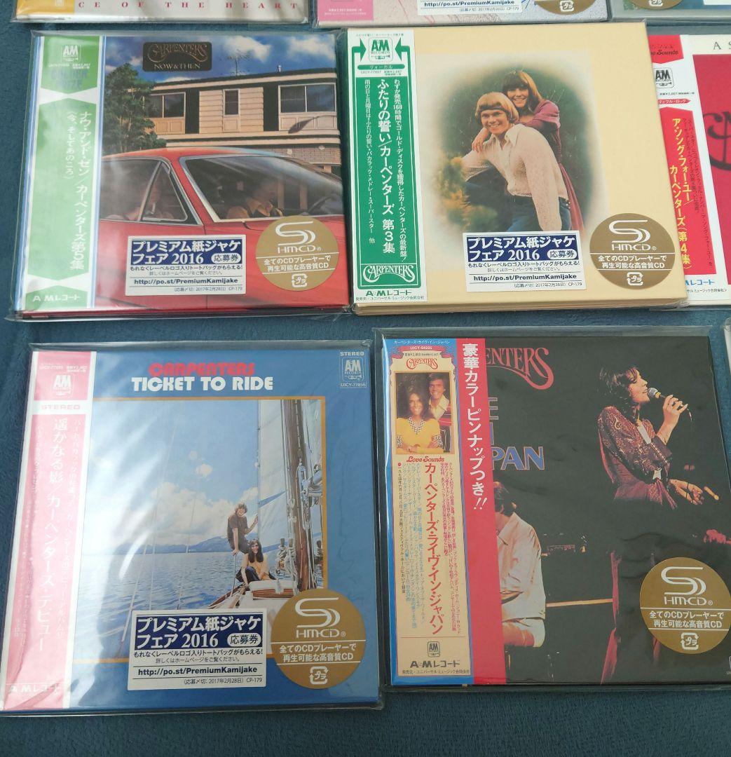 カーペンターズ SHM-CD