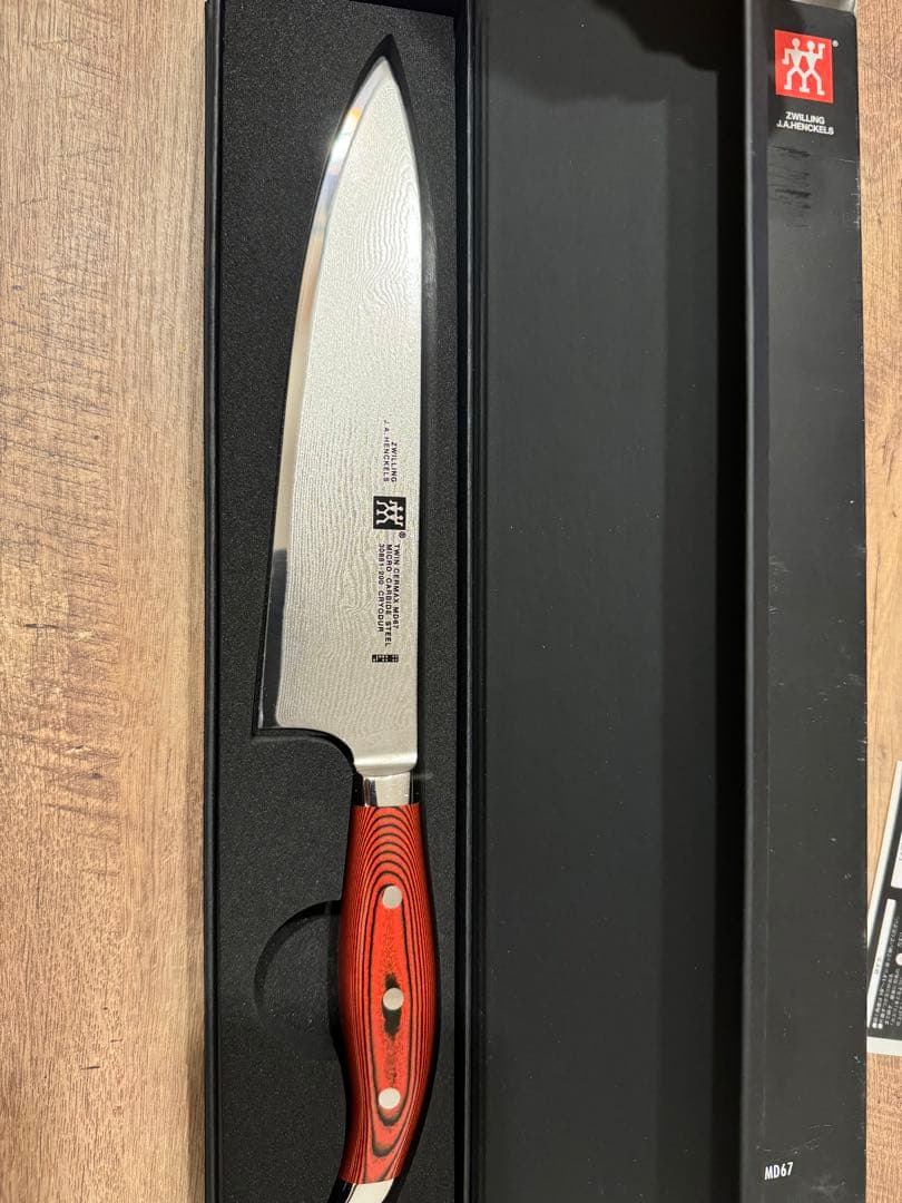 【新品】ツインセルマックス　MD67 シェフナイフ20cm 【未使用品】