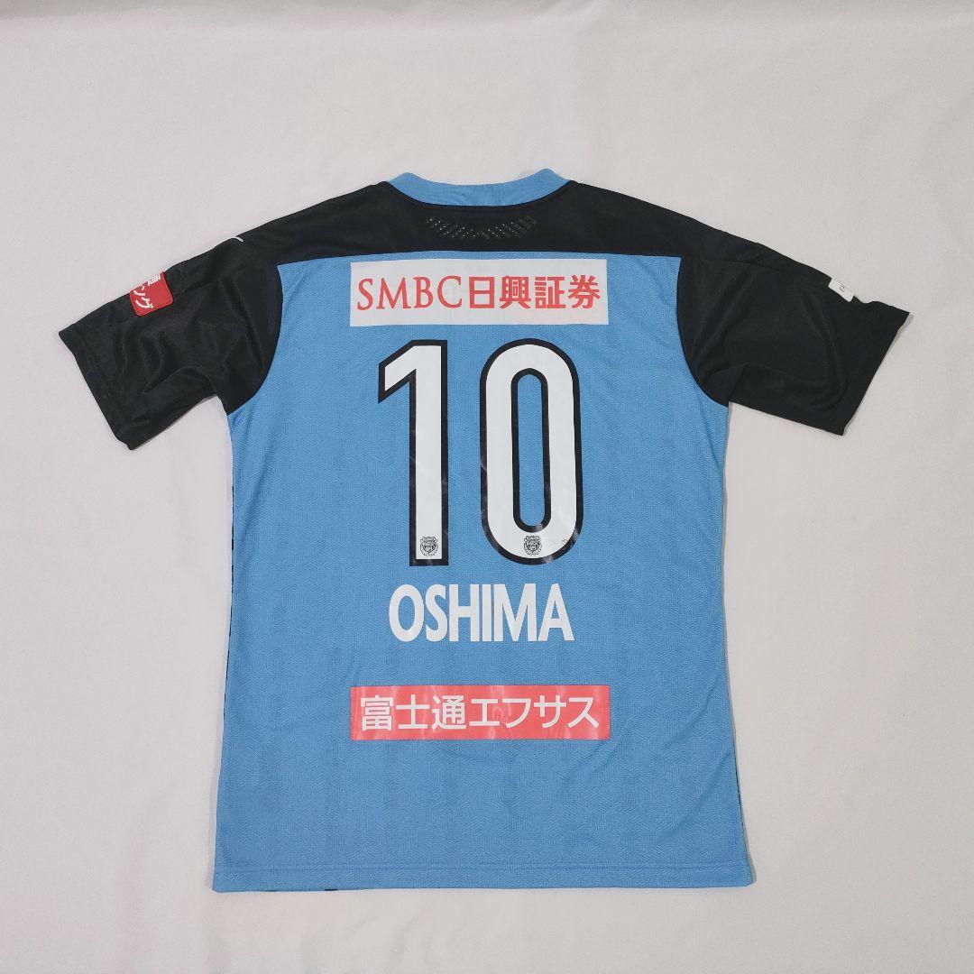 川崎フロンターレ　大島 僚太　10　ユニホーム　3XLサイズ