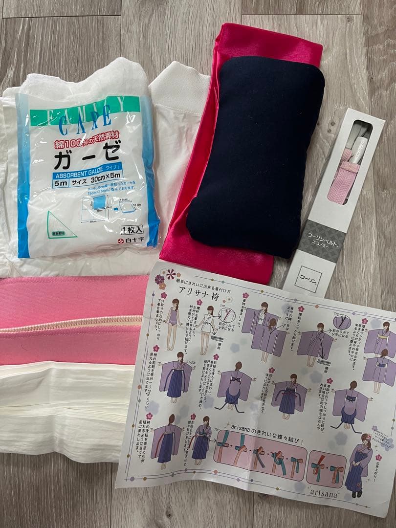 【ノトモダケ】アリサナ　袴一式&靴セット　120