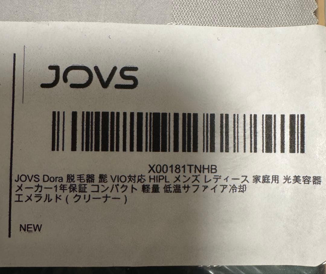 JOVS Dora SRモード脱毛器 新品未開封