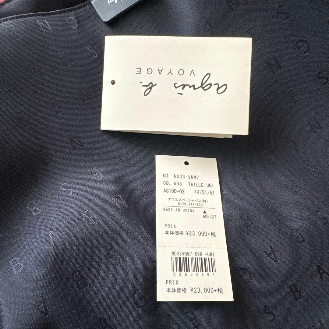 アニエスべーボヤージュ/ボストンバッグ/ネイビー/2way