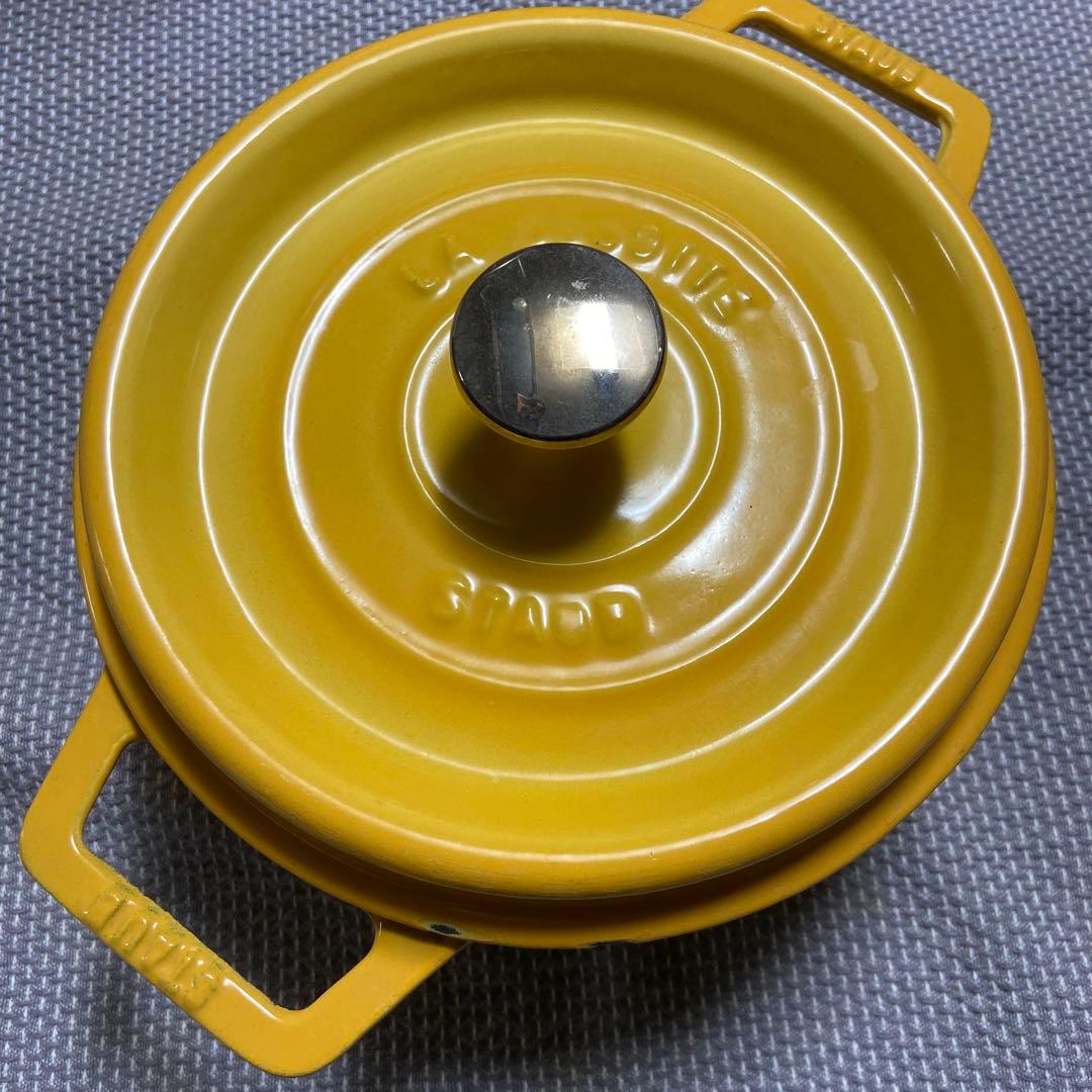 staub ラウンド　20センチ　イエロー　レモン