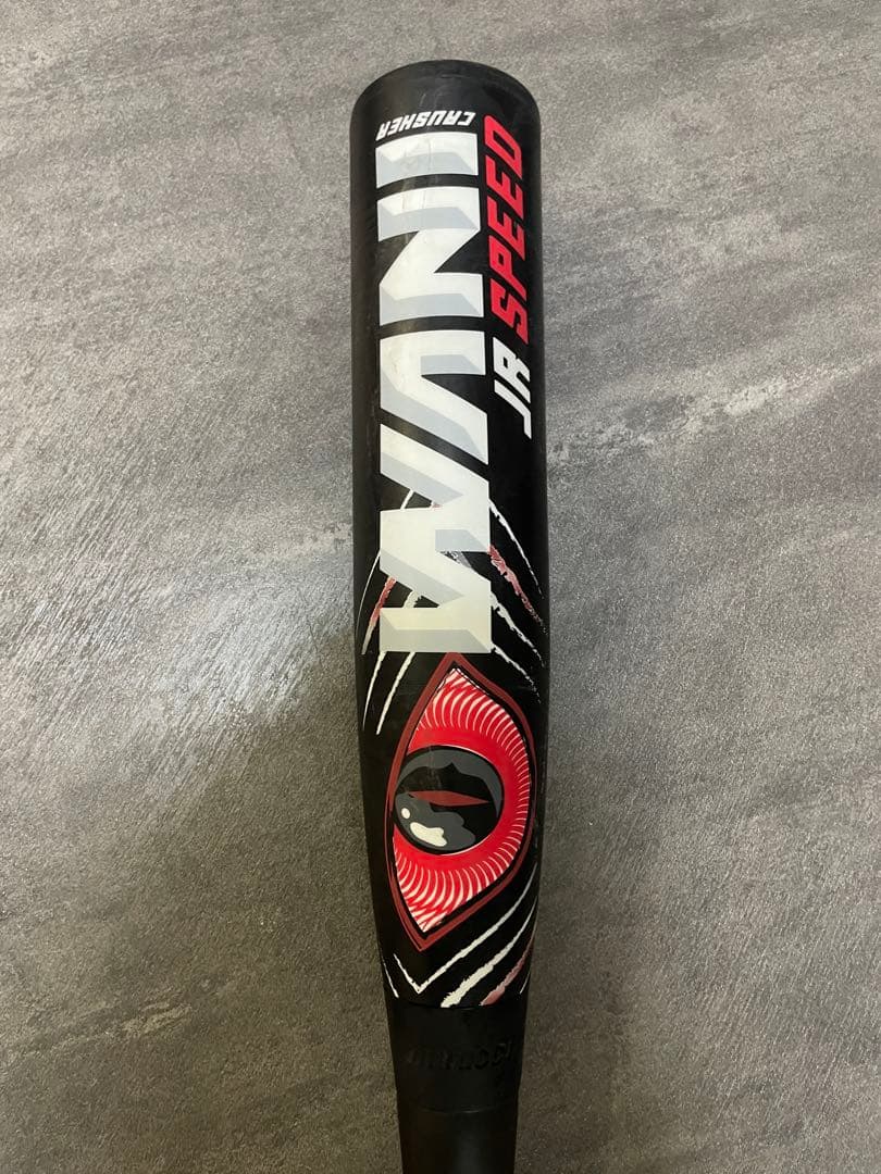 【期間限定】ワニクラッシャー スピード 82cm / 610g