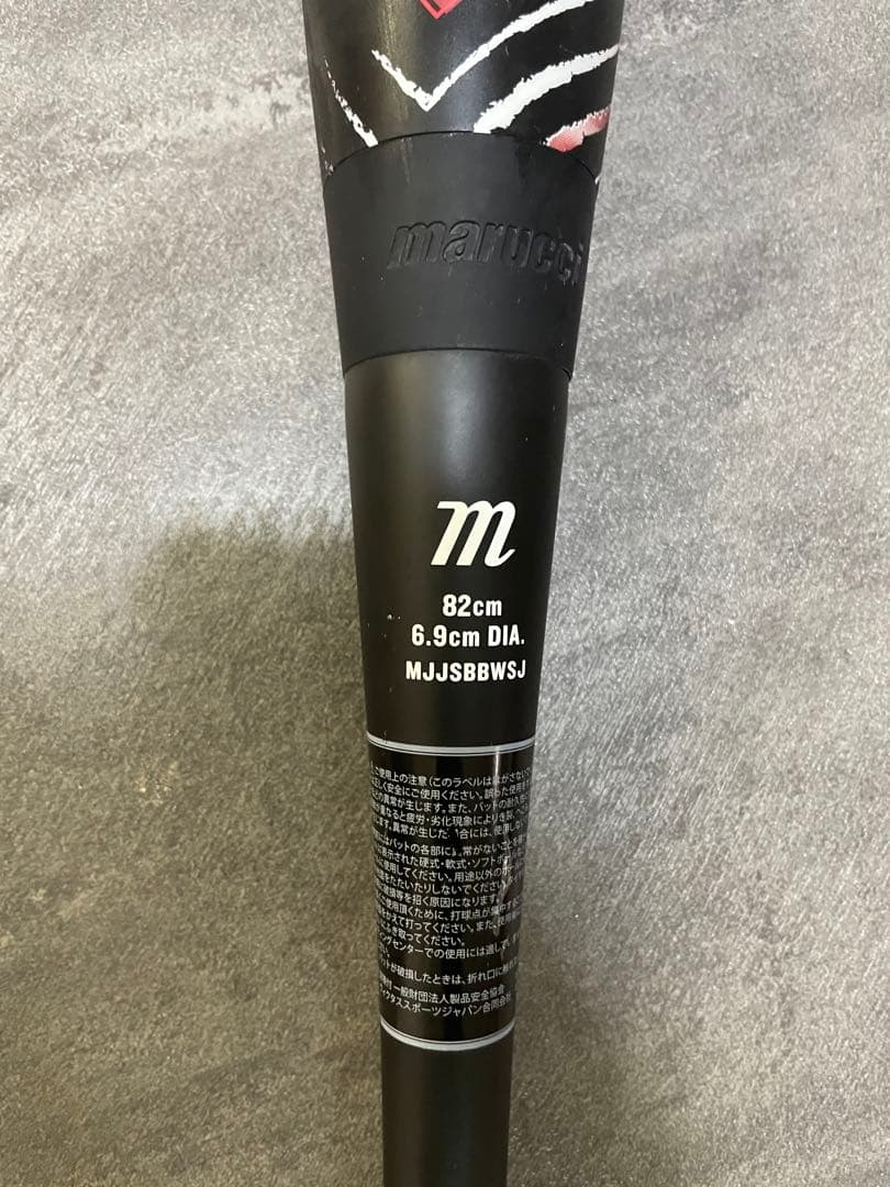 【期間限定】ワニクラッシャー スピード 82cm / 610g