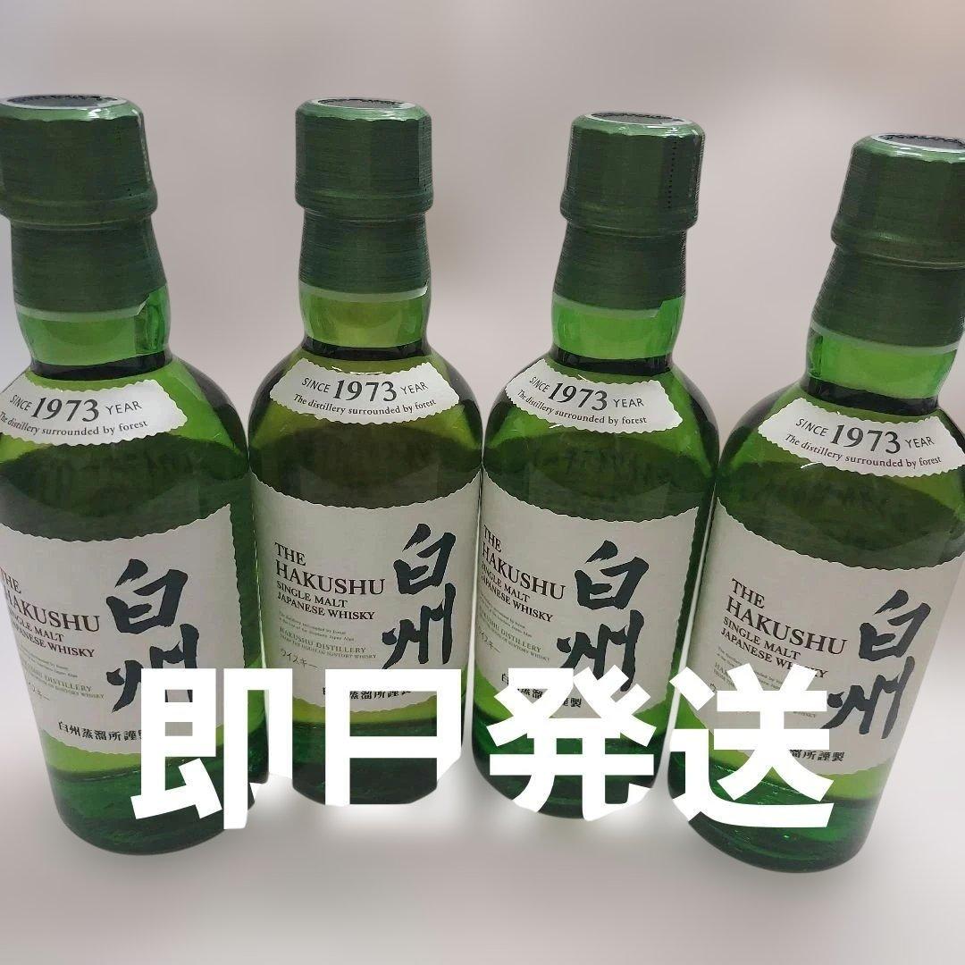白州ウイスキー 180ml 　4本セット