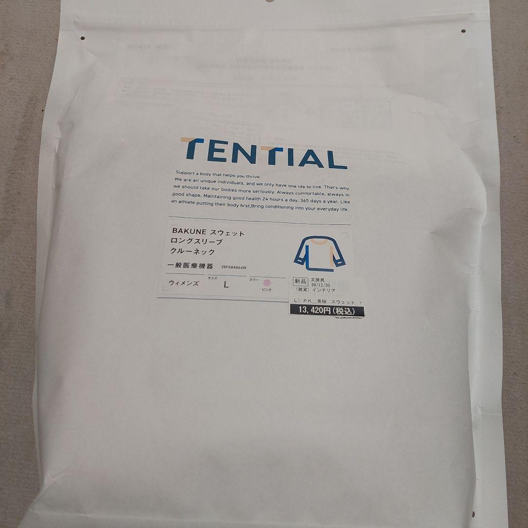 TENTIAL BAKUNE スウェットロングスリーブ クールネックロングパンツ