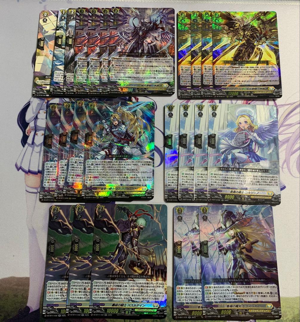 ヴァンガード ユースベルク デッキパーツ