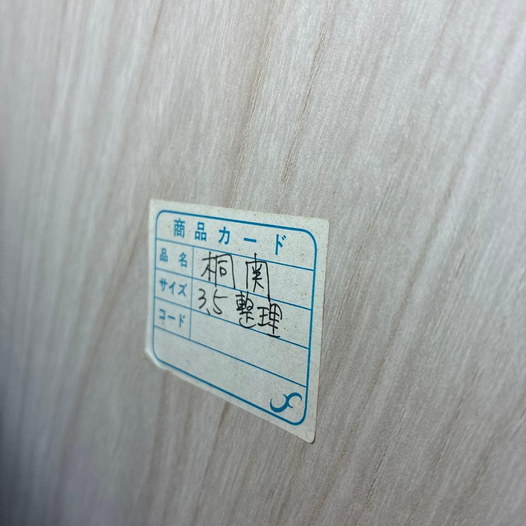 桐箪笥　桐たんす　洋服たんす　洋たんす　箪笥　7段　衣装