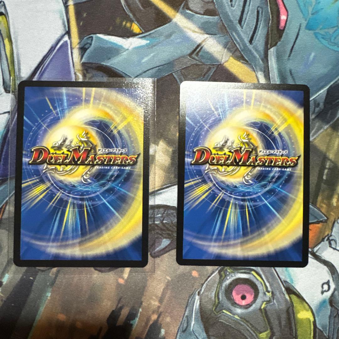 真気楼と誠偽感の決断/パーフェクト・ペテンシー シークレット2枚セット