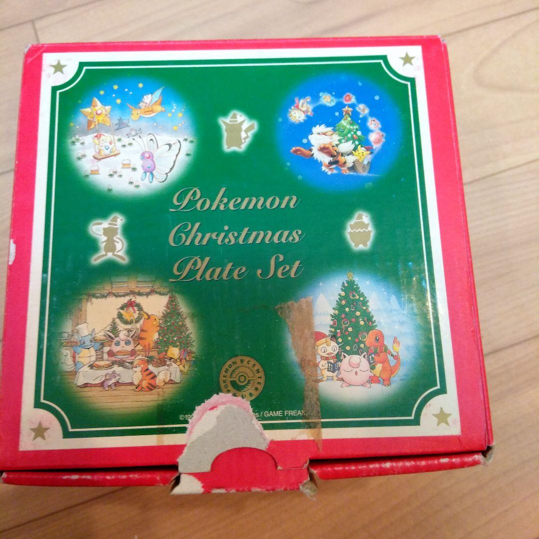 ポケモンセンタークリスマスプレートセット