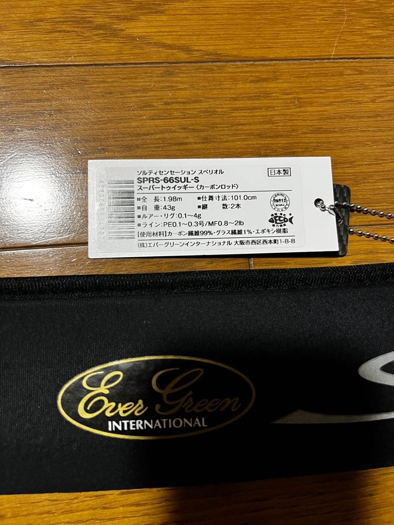Ever Green SPRS-66ULS アジングロッド