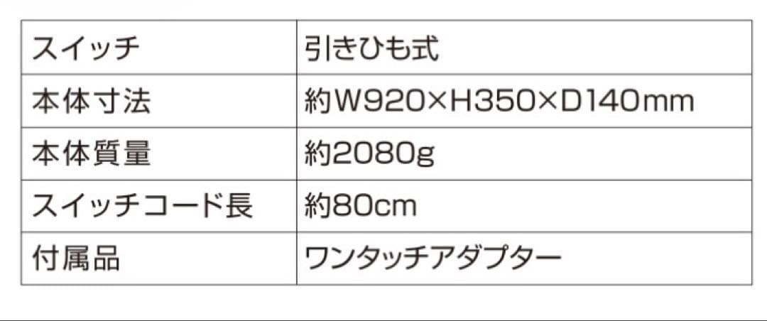 天然木 4灯 ウッドセードシーリング ヤザワコーポレーション スポットライト