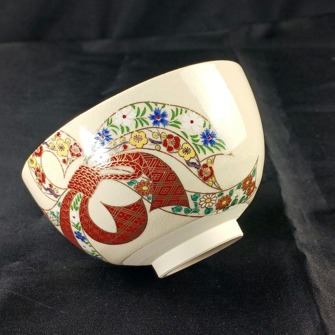 Y3386-2 仁清写 熨斗色絵金彩 小鉢碗 5客セット 共箱