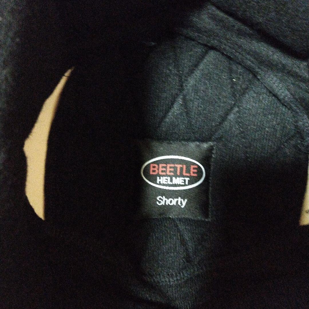 やきとり　オーシャンビートル　ショーティ４　美品