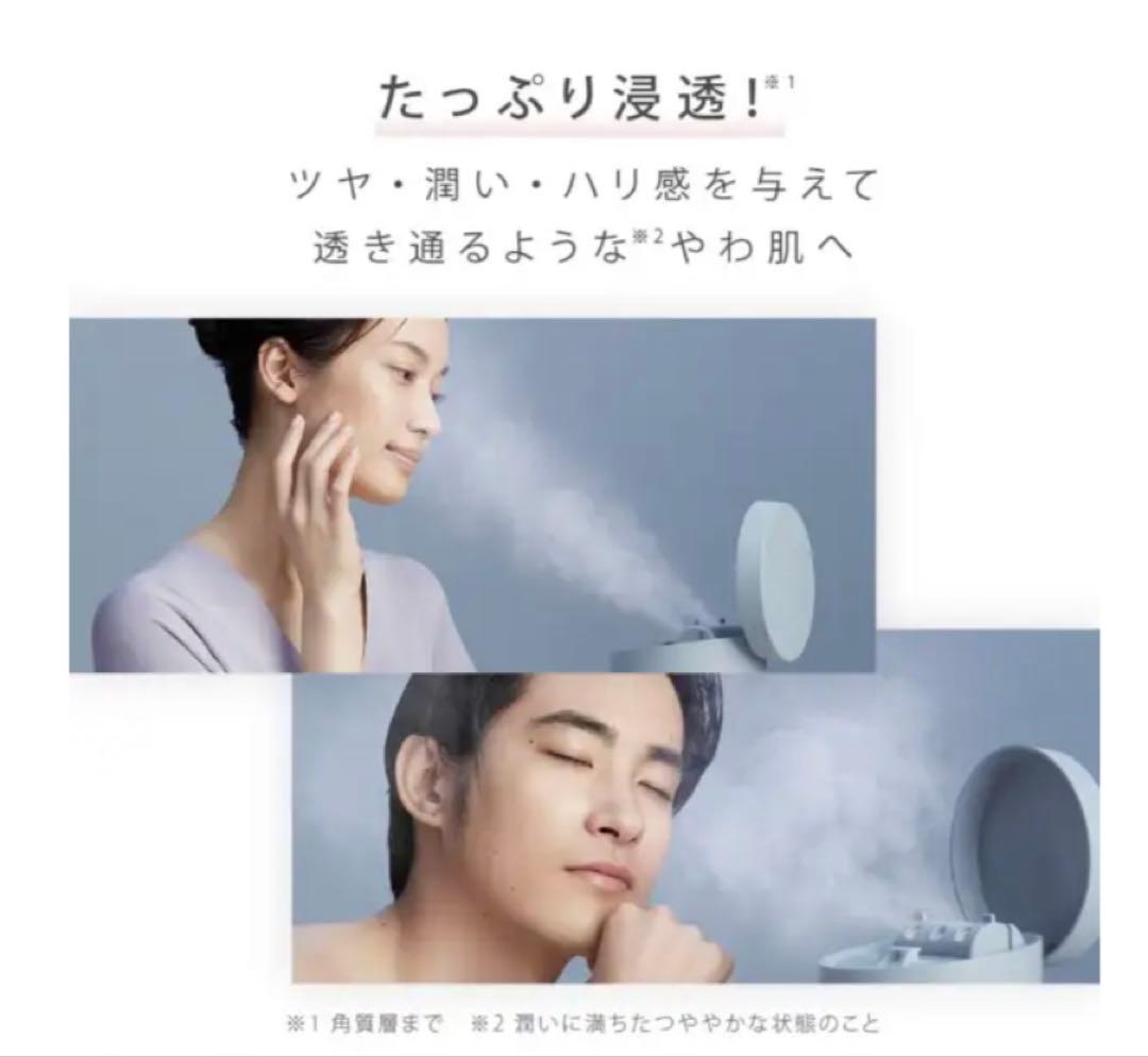 新品未開封 SALONIA フェイススチーマー ベージュ