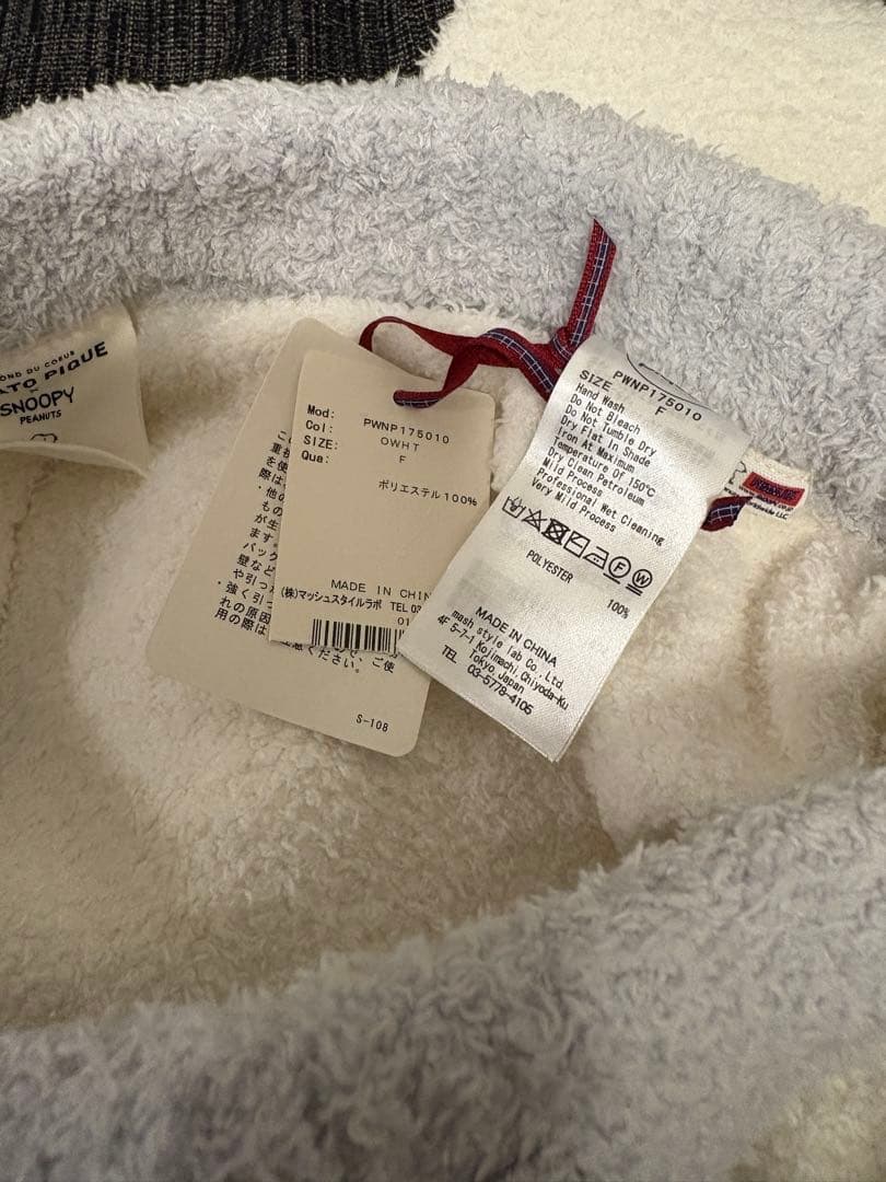 ジェラートピケ⭐︎スヌーピー⭐︎新品⭐︎タグつき⭐︎