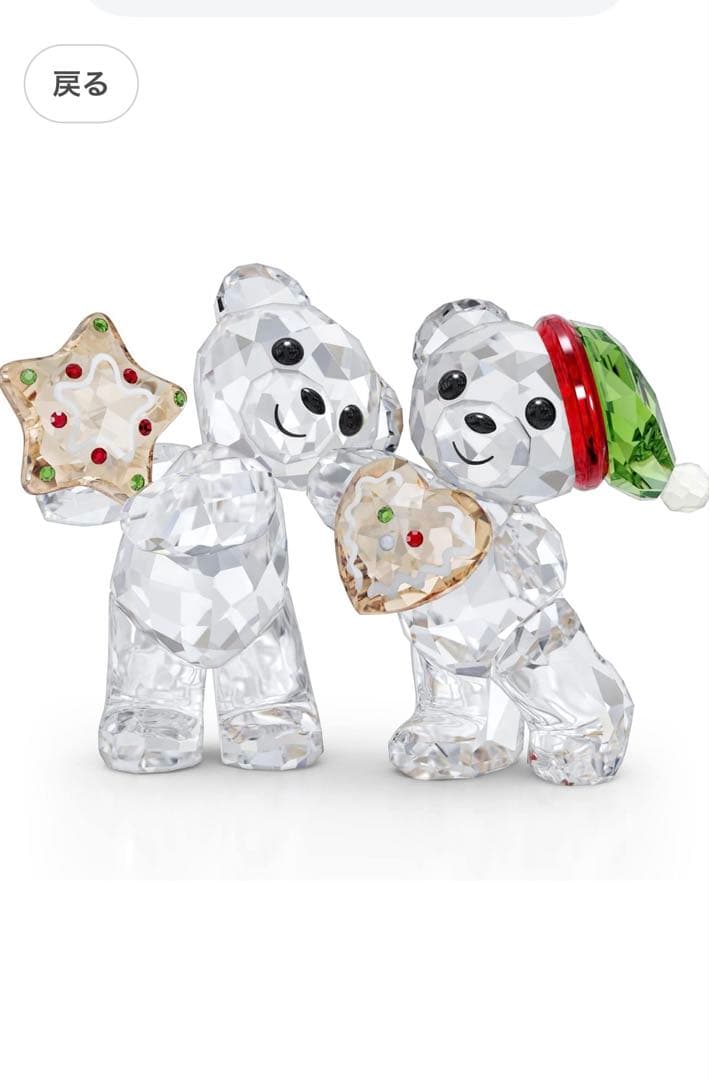 スワロフスキー クリスベア　2022