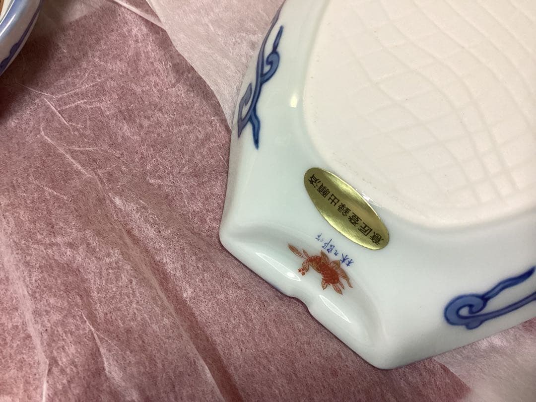 林九郎窯　舟型　宝地紋　小皿　5枚