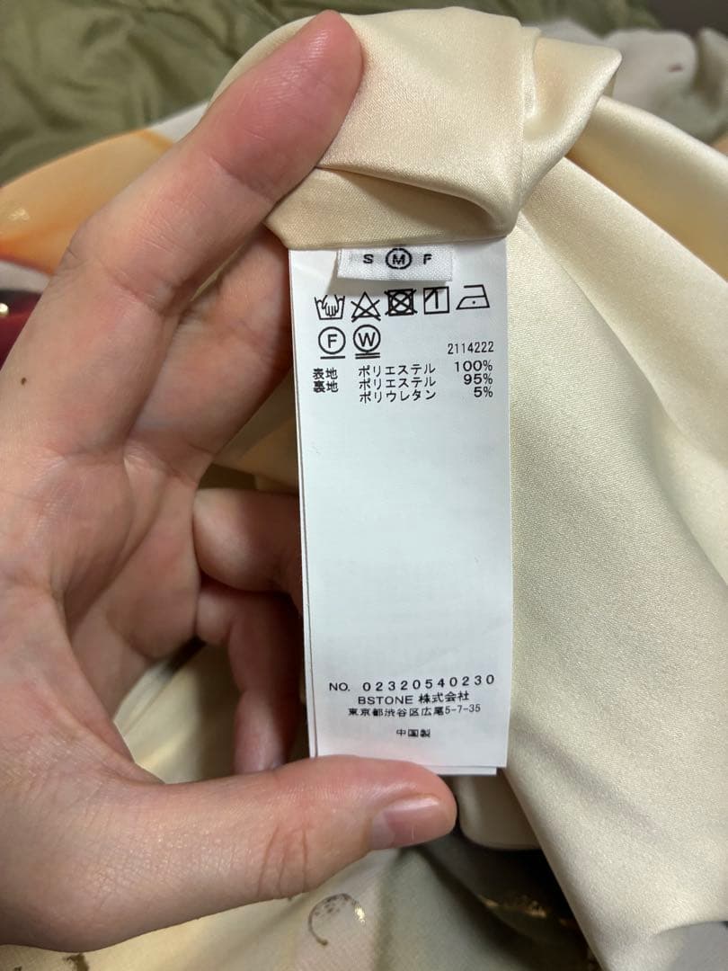 ワンピース Ameri UNDRESSED AMELIA INK ART DRESS