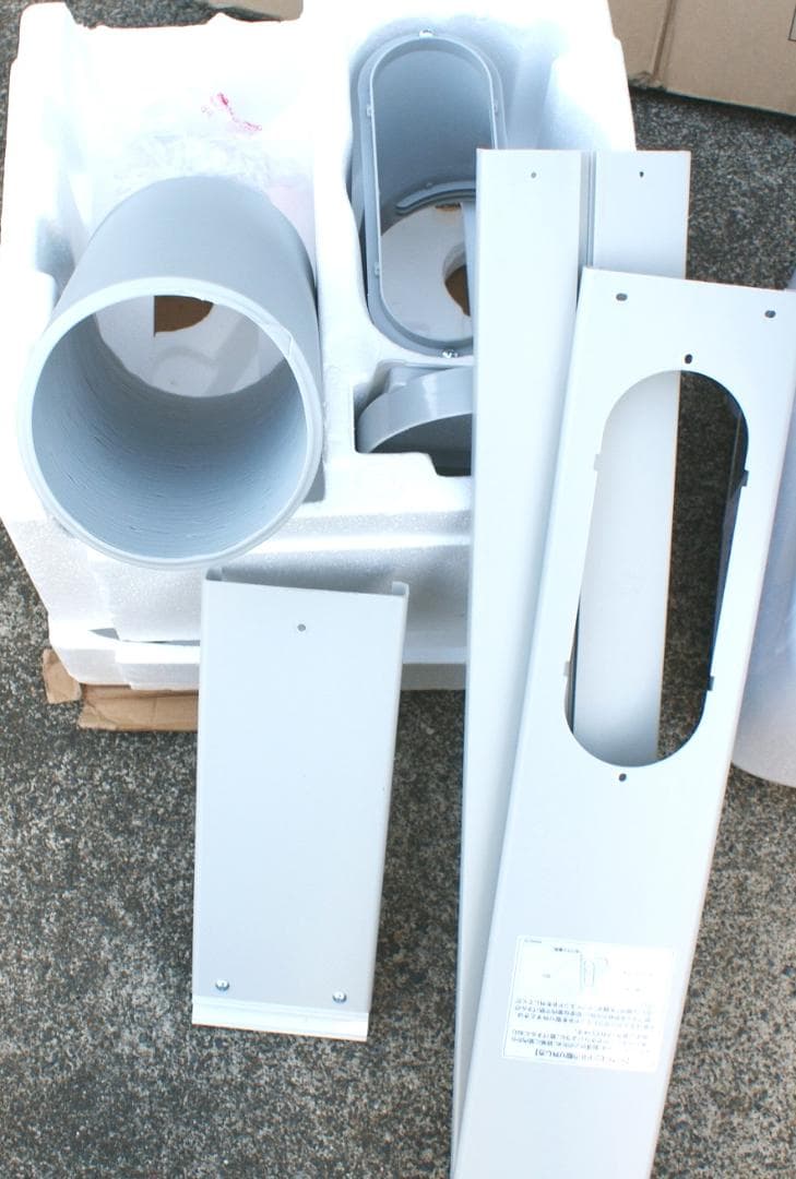 極美品 KODEN 移動式クーラー KEP271R