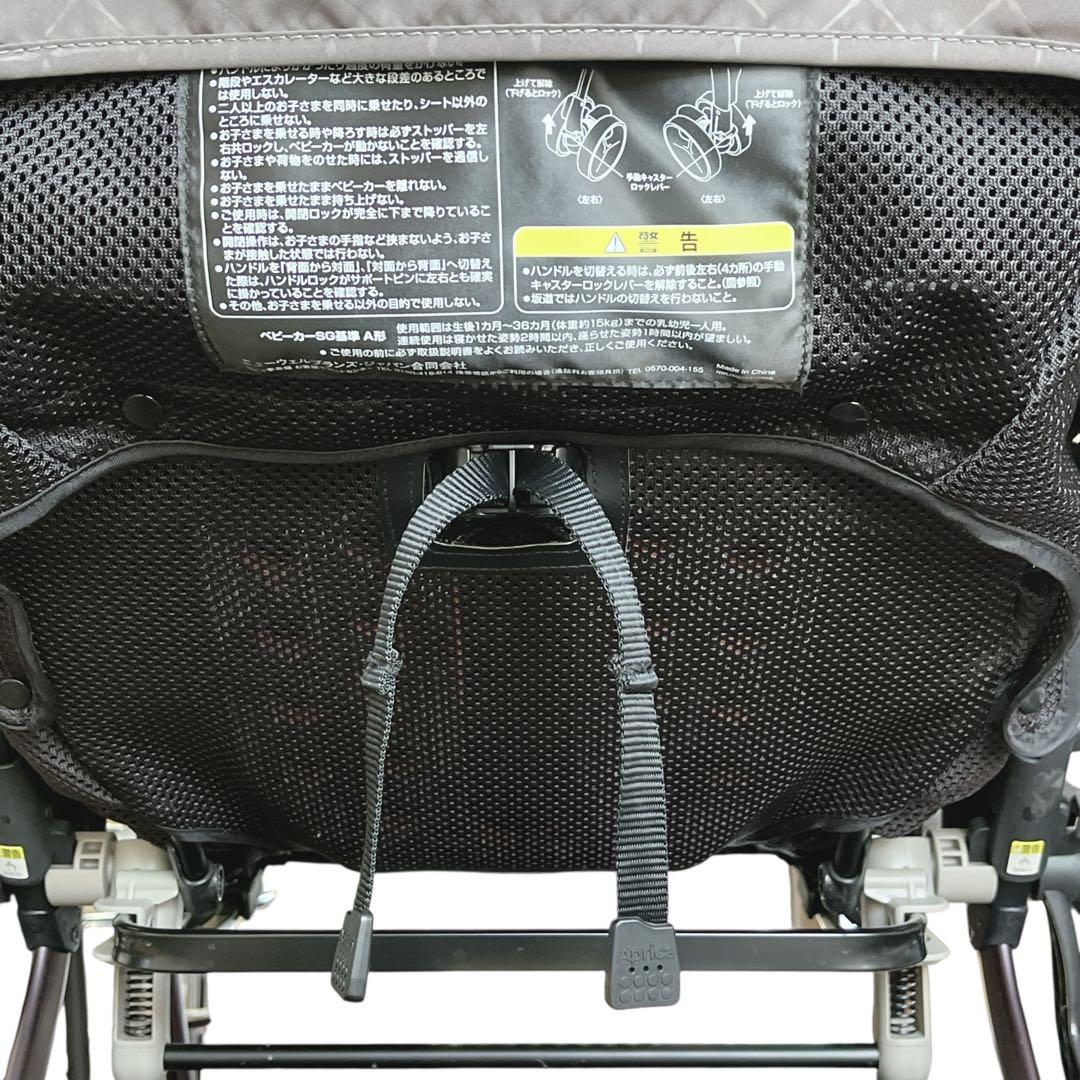 【美品 】Aprica オプティア クッショングレイス アップリカ ベビーカー