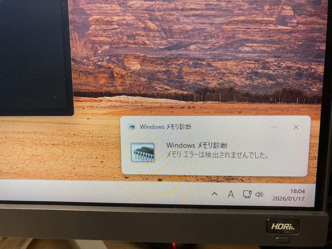 CORSAIR VENGEANCE RGB PRO 16GB DDR4 メモリ