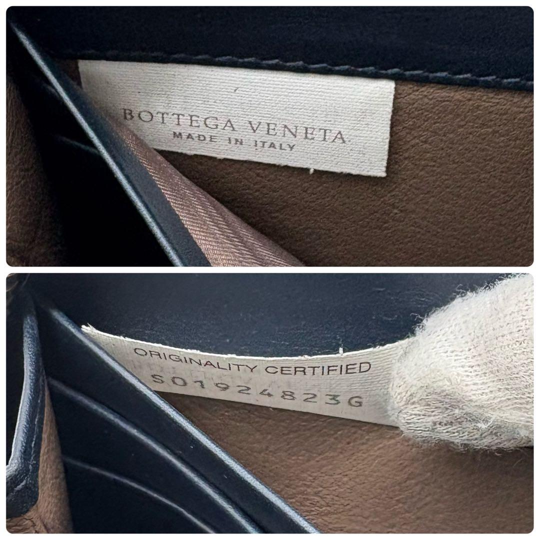 【美品】ボッテガヴェネタ 長財布 イントレチャート ラウンドジップ ネイビー