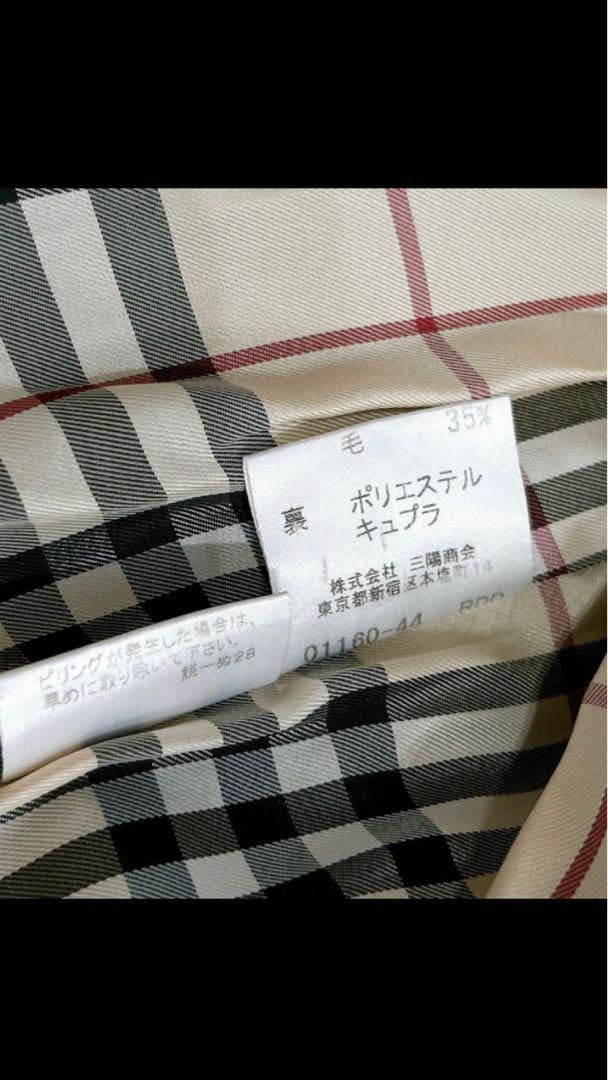 極美品✨　バーバリー　ブルーレーベル　ロング　コート　アンゴラ　ウール　ブラック