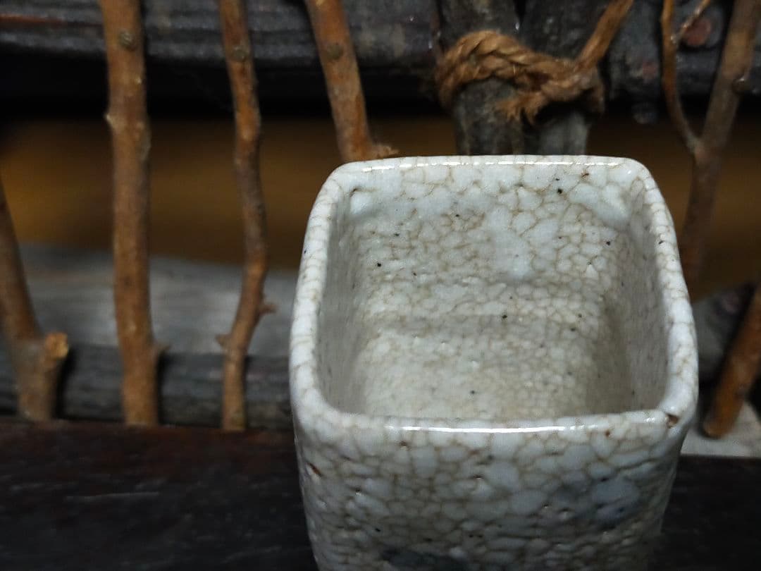 ♥絵志野　ぐい呑み　桐箱付き　⑩　志野　ぐい飲み　骨董品