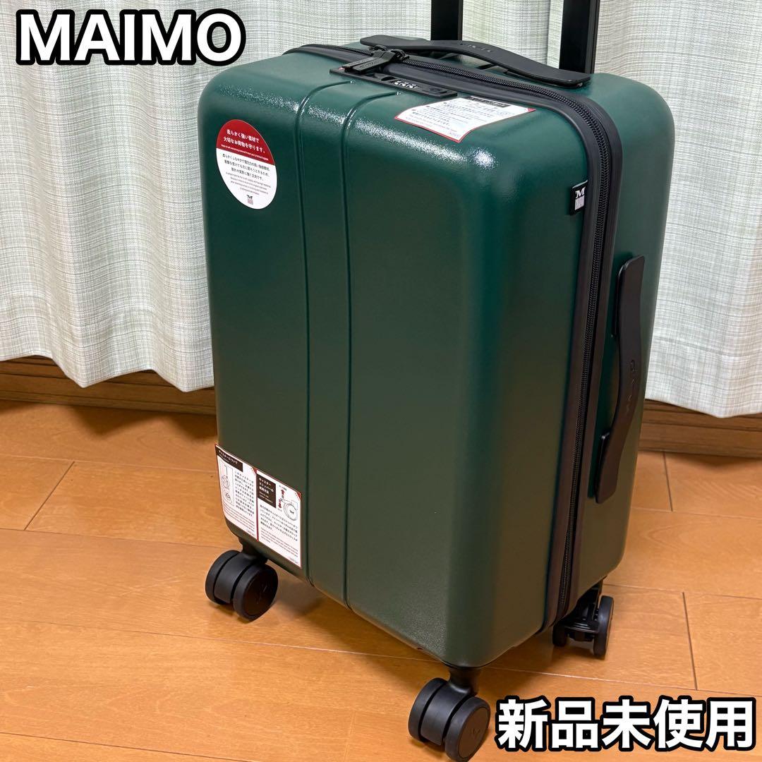 MAIMO キャリーケース Sサイズ グリーン 新品未使用